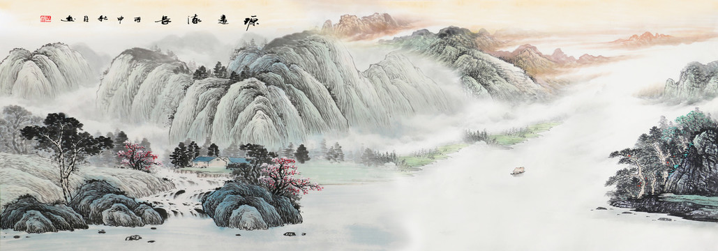 國畫山水