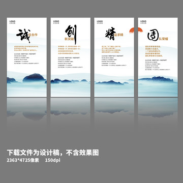 中國風(fēng)藍色企業(yè)文化