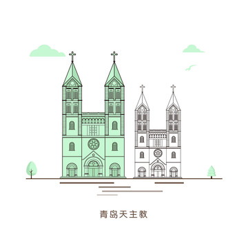 青島天主教
