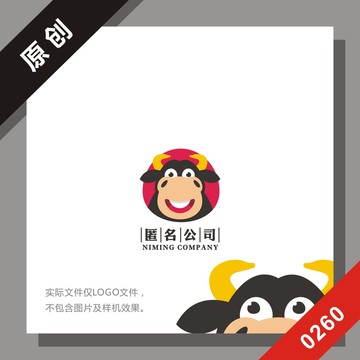 黑標(biāo)系列牛logo