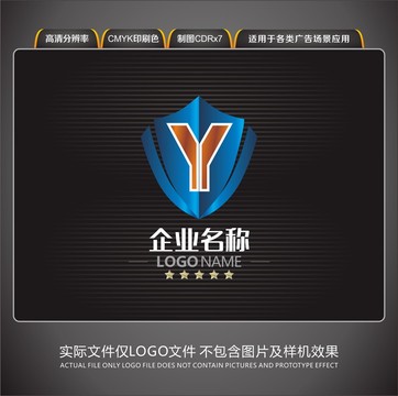 Y字母