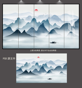新中式巨幅意境山水屏風(fēng)壁畫