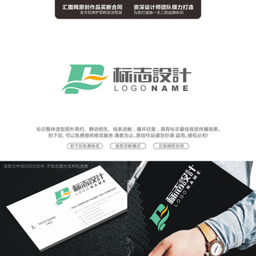 字母PHLOGO字母原創(chuàng)手繪標