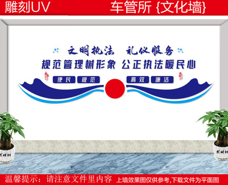 車管所