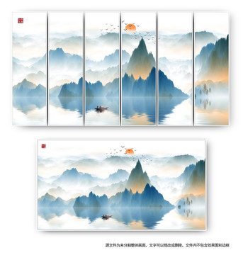 山水背景墻