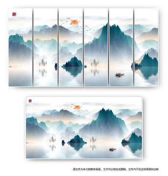 山水背景墻