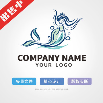 美人鱼logo