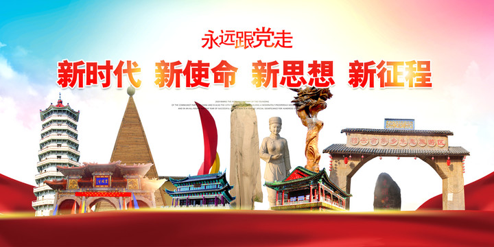 寧德
