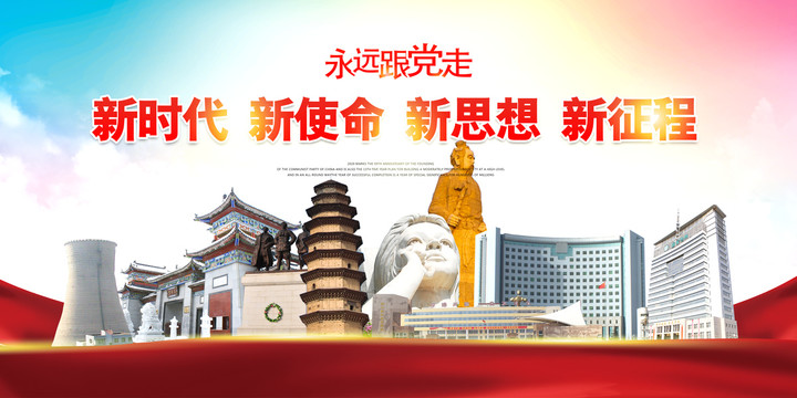 銅川