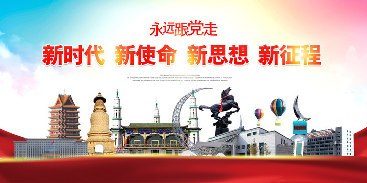 吳忠