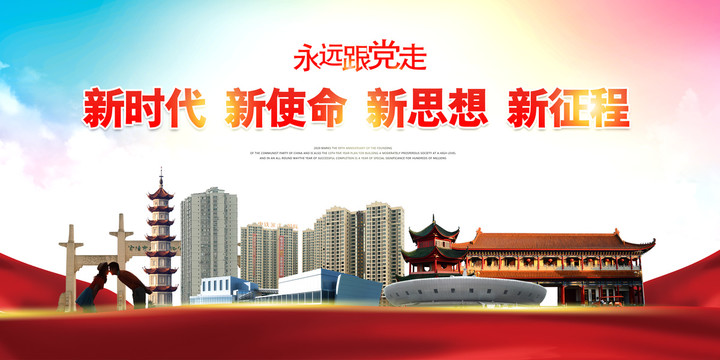 益陽