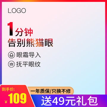 彩色主圖