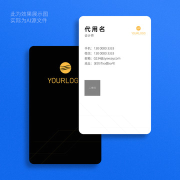 黑白簡約名片
