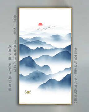水墨掛畫