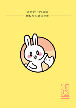 T兔子與貓
