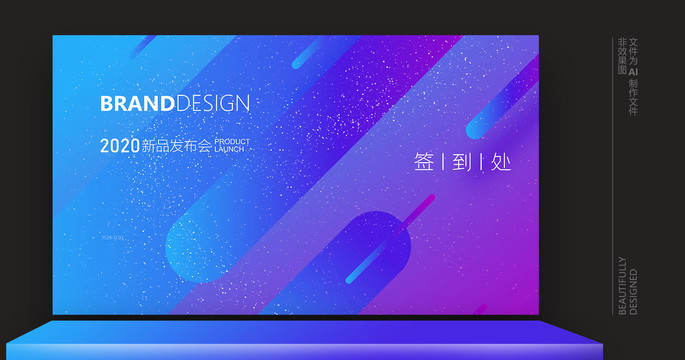 簡約簽到處