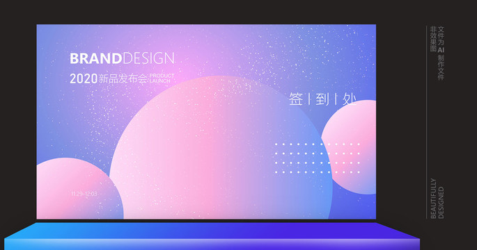 簽到墻