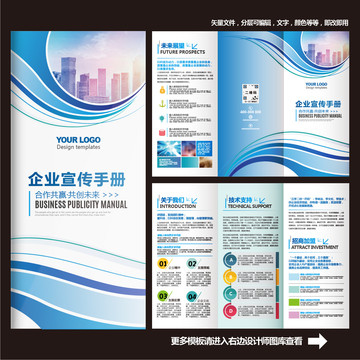 折頁設(shè)計