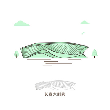 長(zhǎng)春大劇院