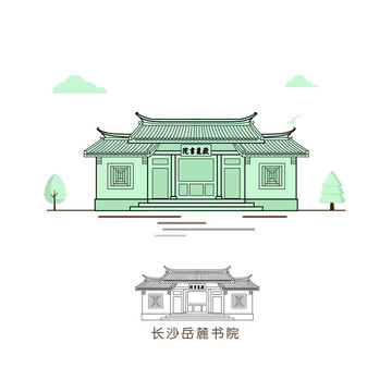 長沙岳麓書院插圖