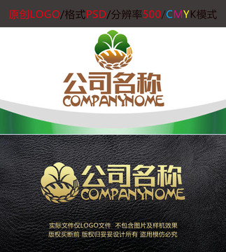 烘培糕點樹林麥穗logo設計