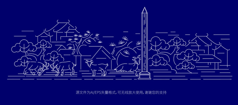 六盤水插畫
