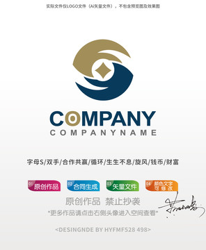 S字母錢幣logo標志設計商標