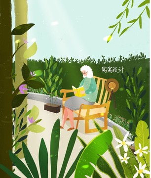 老人看書