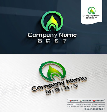 生物LOGO標志