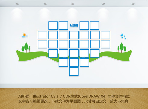 照片墻