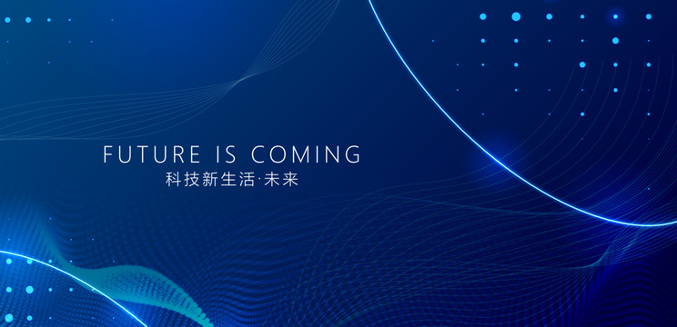 高峰論壇科技創(chuàng)新