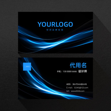 藍(lán)黑科技感名片