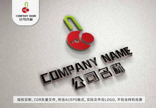 可爱水果樱桃logo标志设计