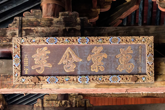 太原晉祠