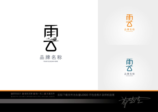 云字母logo