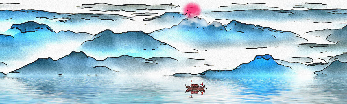水墨山水