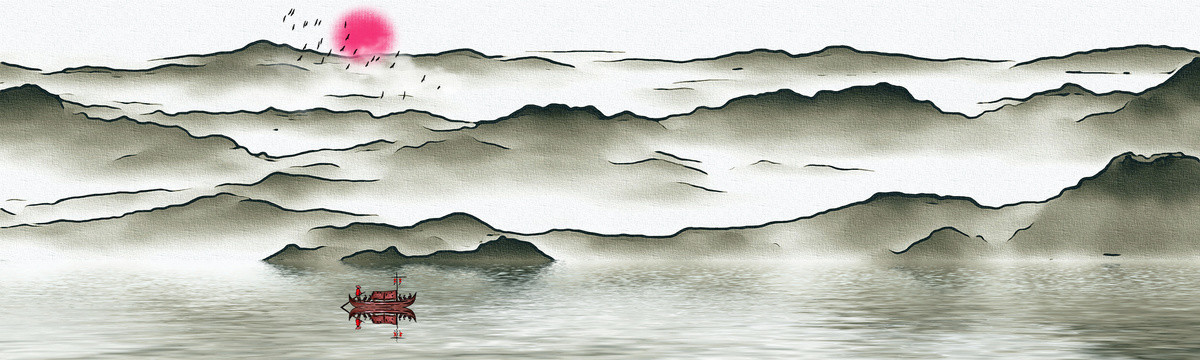 新中式山水畫