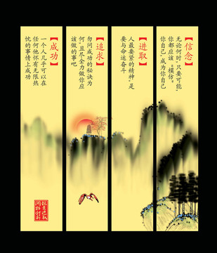 圖書館標(biāo)語