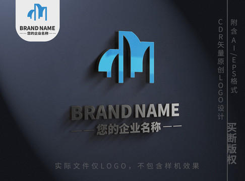 高楼大厦房屋logo剪影标志