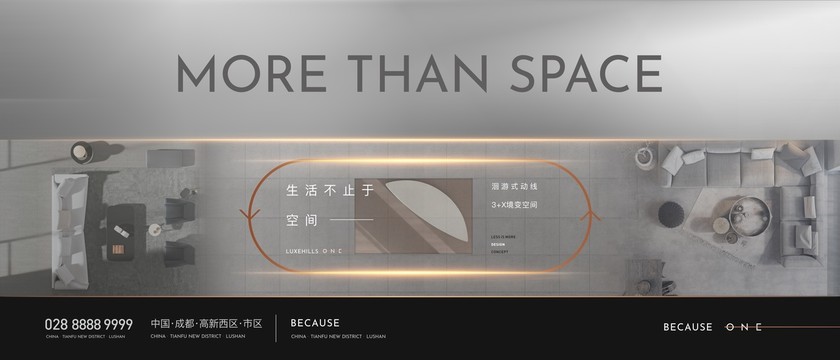 高級(jí)灰房地產(chǎn)