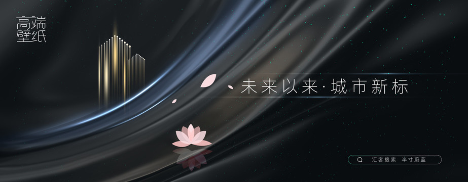 科技地產(chǎn)