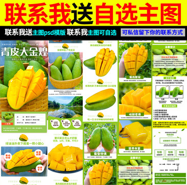 金煌芒詳情頁(yè)