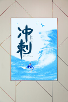 學校展板