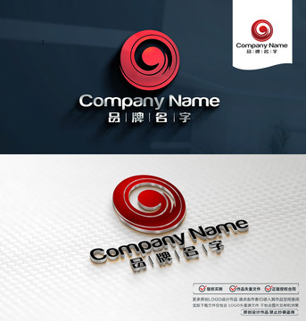 酒店LOGO標(biāo)志