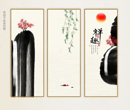 禪意山水畫(huà)