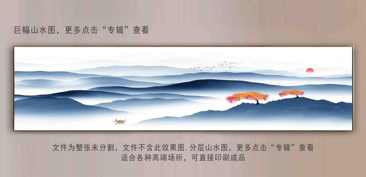 長(zhǎng)條黑白山水畫