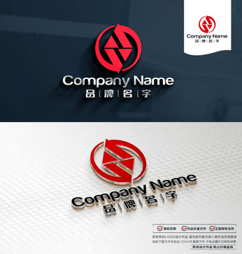 物流LOGO設(shè)計