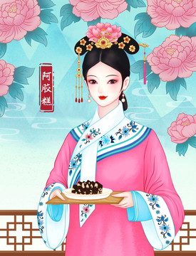 美容養(yǎng)顏阿膠糕包裝插畫(huà)