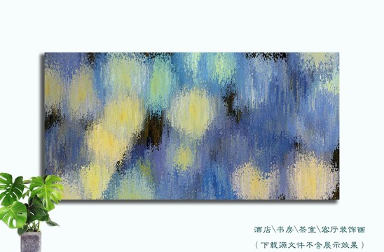 藝術(shù)抽象畫