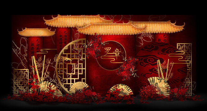 中式迎賓區(qū)